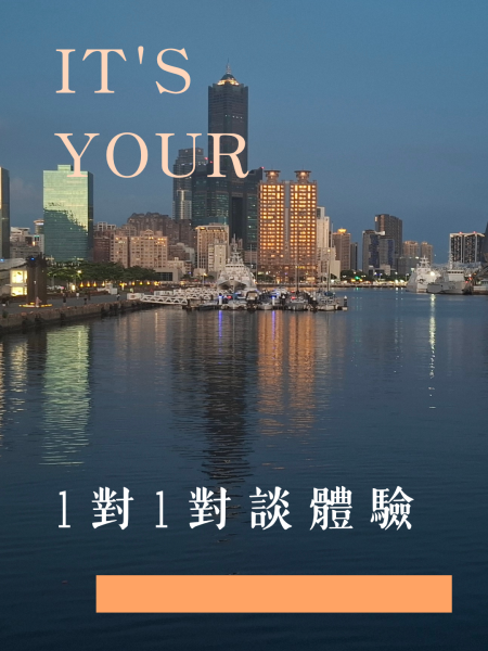 商品-1對1-4比5